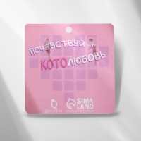 Серьги акрил «Котик» с сердечком, цвет чёрный в серебре Серьги акрил «Котик» с сердечком, цвет чёрный в серебре