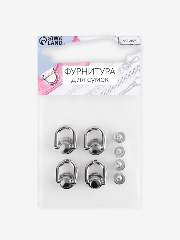 Винт кобурный d0,7/1,2см с креплением 12*11мм (наб 4 шт цена за наб) серебряный АУ