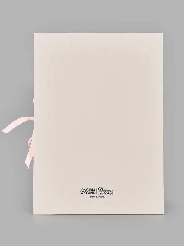 Коробка - книга &laquo;С любовью для тебя&raquo;, 27 х 19,5 х 8 см