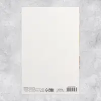 Открытка &laquo;В твой день рождения&raquo;, тиснение, 18&times;12 см