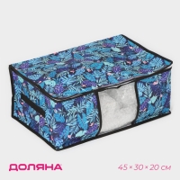 Кофр для хранения вещей &laquo;Тропики&raquo;, 45&times;30&times;20 см, цвет синий