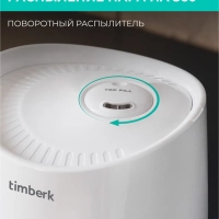 Ультразвуковой увлажнитель воздуха с Wi-Fi T-HU3-A102E-WF