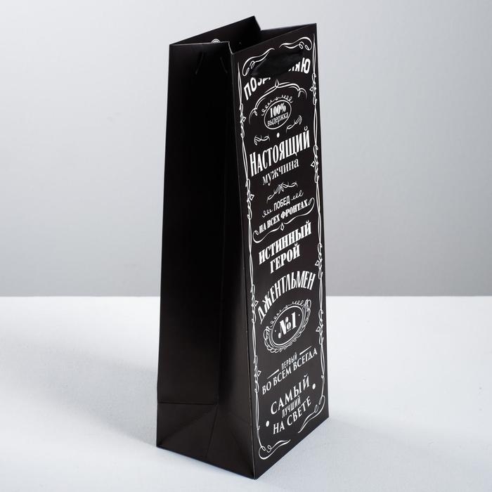 Пакет подарочный под бутылку, упаковка, &laquo;Джентльмен&raquo;, 36 х 13 х 10 см