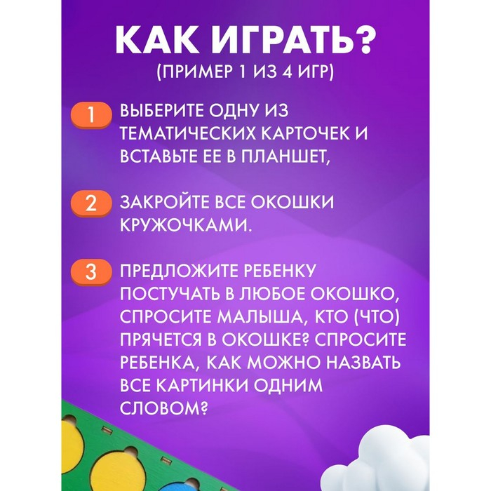 Секретики &laquo;Я познаю мир&raquo; 8 карточек, МИКС