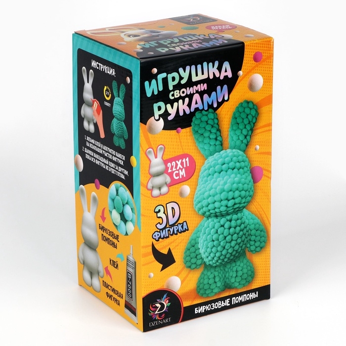 Игрушка помпонами &laquo;Зайка&raquo;, цвет мятный