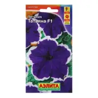 Семена Петуния Татьяна F1 крупноцветковая   Одн (драже в пробирке) Ц/П 7 шт