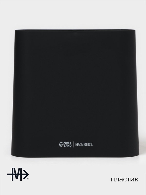 Подставка для ножей с наполнителем Magistro &laquo;Нежность&raquo;, пластик, 21&times;7,5&times;22, чёрная