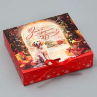 Коробка подарочная новогодняя складная двухсторонняя &laquo;Зима подарит чудеса&raquo;, 20 х 18 х 5 см, Новый год