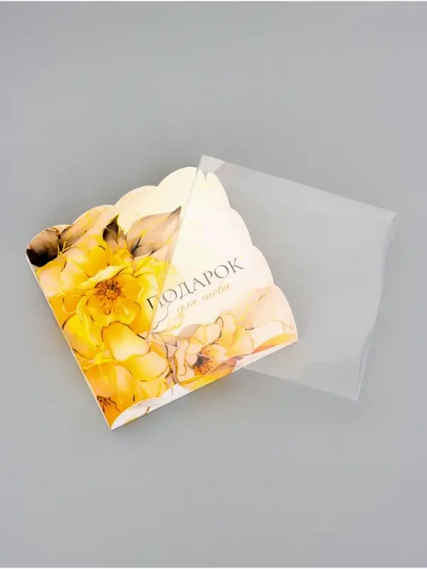 Коробка для печенья, &laquo;Подарок для тебя&raquo;, 15&times;15&times;3 см