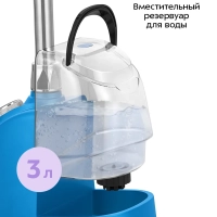 Отпариватель для одежды напольный КТ-9352 - 2350 Вт