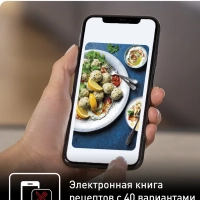 Пароварка Convenient Series Deluxe VC502D10