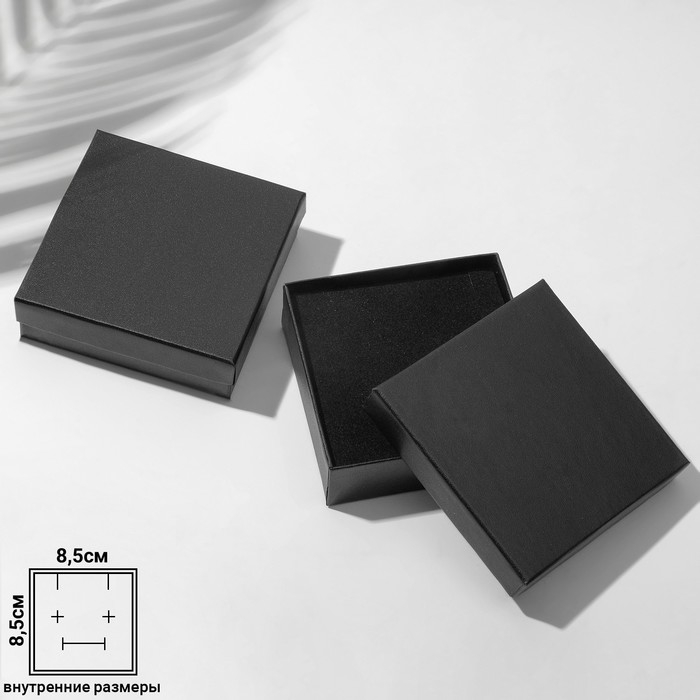 Коробочка подарочная под набор &laquo;Минимал&raquo;, 9&times;9 см, цвет чёрный