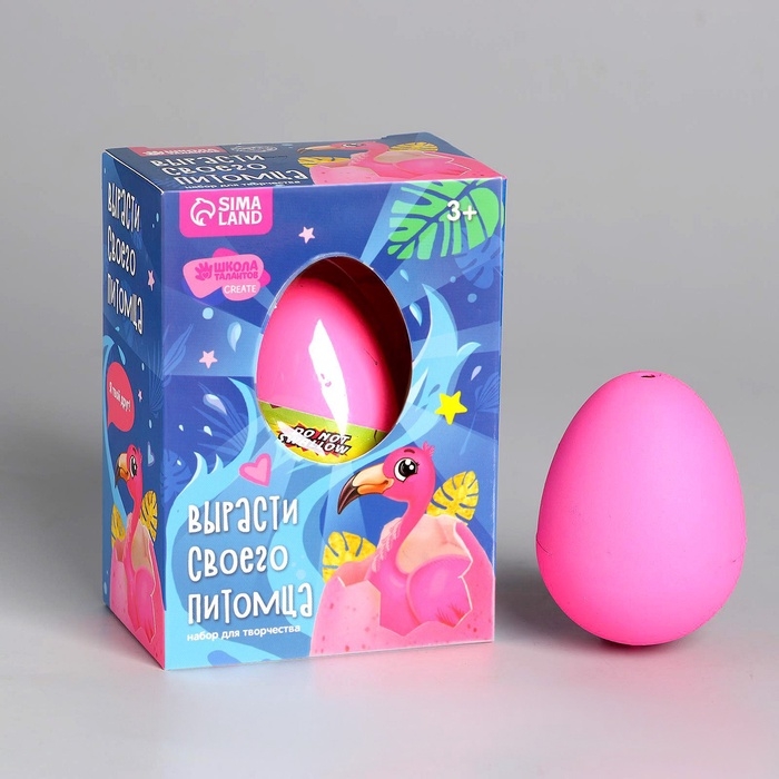 Растущие животные в яйце &laquo;Фламинго&raquo;