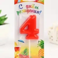 Свеча в торт &laquo;Красная&raquo;, цифра 4