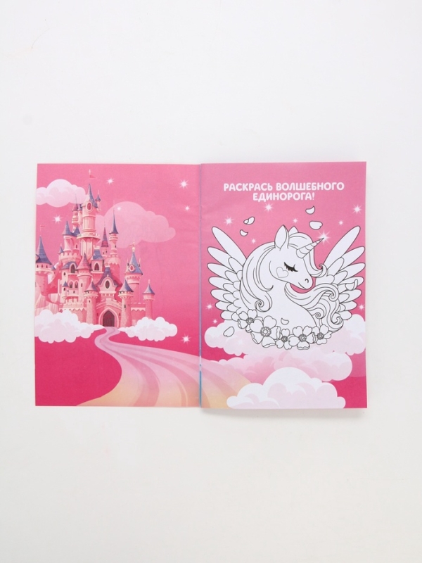 Набор детский "Чудесные пузырьки", гель-пена 250 мл, раскраска А5