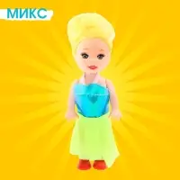 Кукла малышка &laquo;Нарядная&raquo;, МИКС