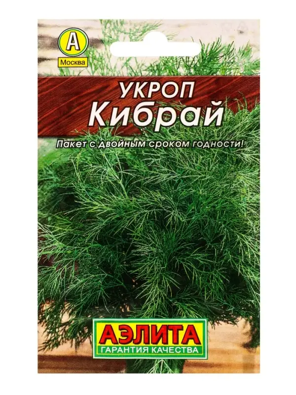 Набор Семена укропа, набор из 6-ти сортов, 12 гр. семян (1650669244) ОЗ
