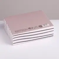 Коробка подарочная складная, упаковка, &laquo;Любимой маме&raquo;, 16.5 х 12 х 5 см, БЕЗ ЛЕНТЫ