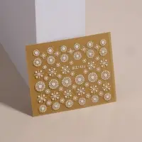 Наклейки для ногтей &laquo;Узоры&raquo;, белые