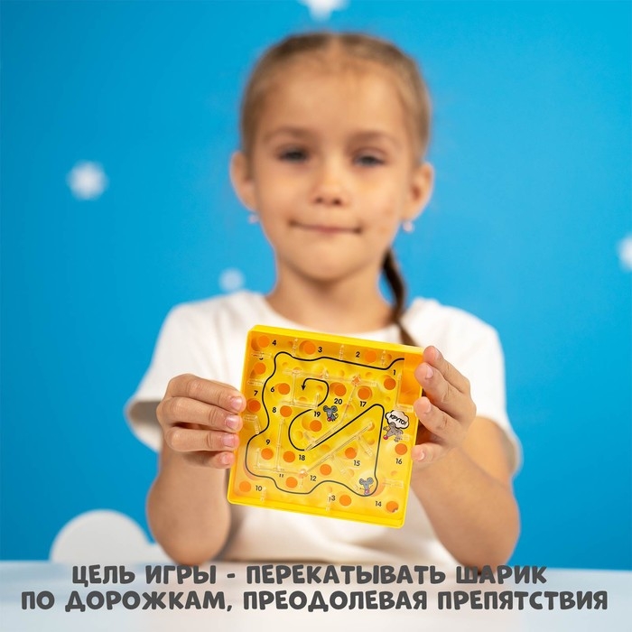 Настольная игра &laquo;Сырный лабиринт&raquo;, пластиковое поле, 1 игрок, 3+