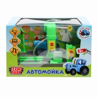 Автомойка «Синий трактор», поливает водой, свет, звук Автомойка «Синий трактор», поливает водой, свет, звук