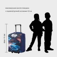 Чемодан малый 16" на молнии, цвет синий Чемодан малый 16" на молнии, цвет синий