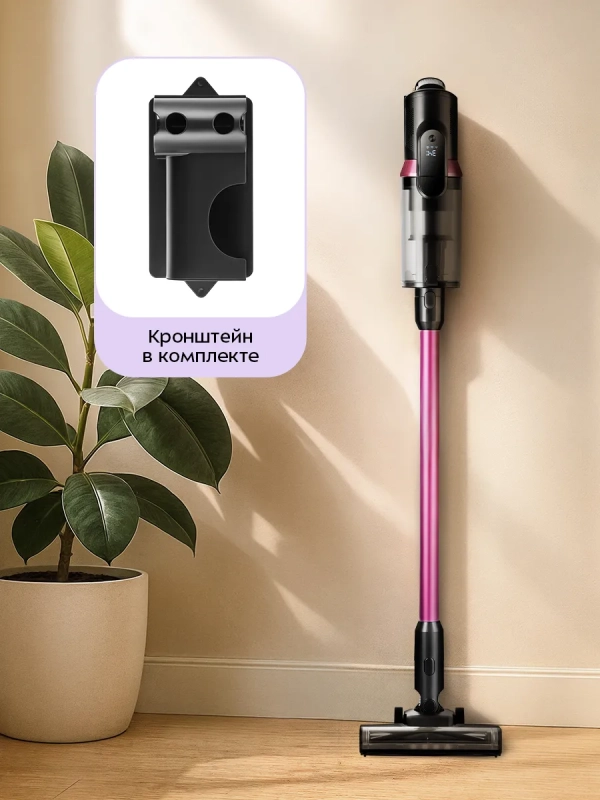 Вертикальный пылесос беспроводной КТ-5371- 450 Вт
