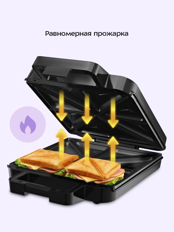 Бутербродница электрическая КТ-4609 - 1200 Вт