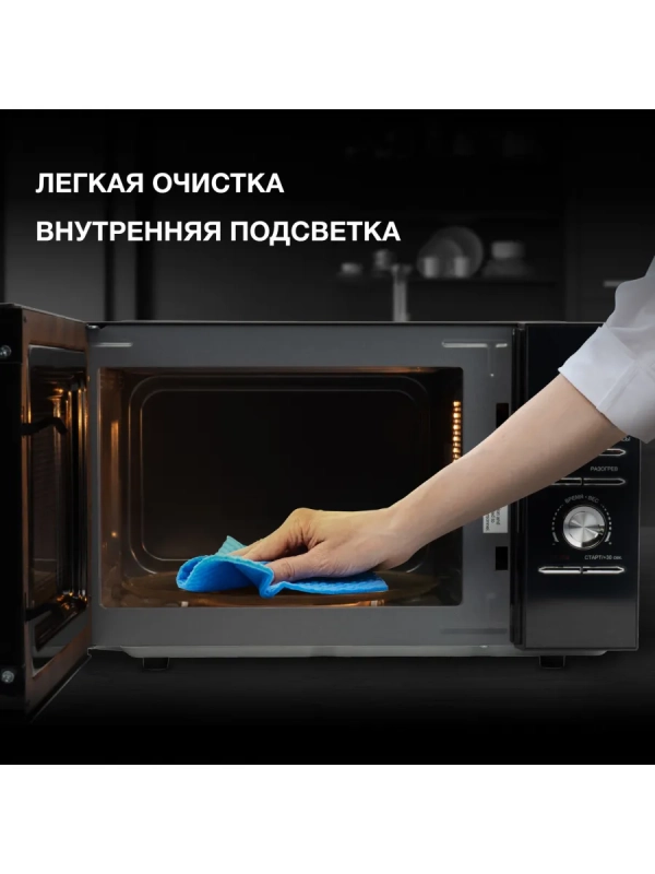 Микроволновая Печь HYM-D2079 23л. 800Вт черный