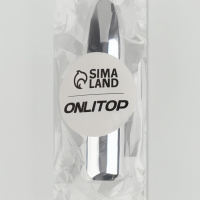 Флакон для парфюма &laquo;Пуля&raquo;, с распылителем, 3 мл, цвет серебристый