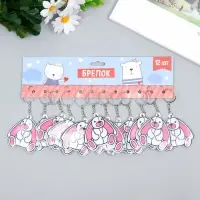 Брелок для ключей на кольце &laquo;Милый зайка&raquo;, PVC, 6&times;6.2 см