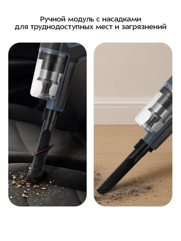 Пылесос для дома вертикальный беспроводной КТ-5355