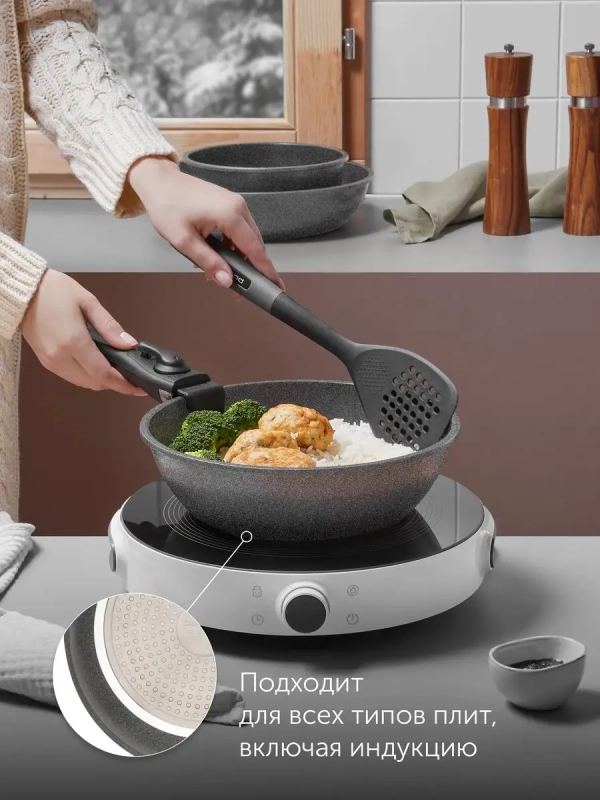 Набор посуды со съемной ручкой 24 и 26 см EasyKeep 3D