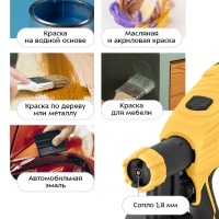 Электрический краскопульт КТ-6495 - 600 Вт