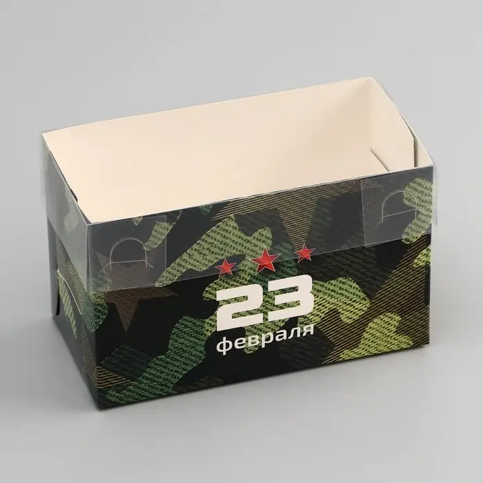 Коробка для 2 капкейка с прозрачной крышкой, &laquo;23 Февраля&raquo;, 16&times;8&times;10 см