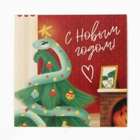 Набор подарочный "Ты-звезда" плед и акс