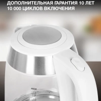 Чайник HYK-G4033 1.7л. 2200Вт белый