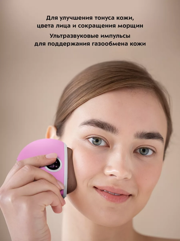 Массажер для лица электрический КТ-2964 - 5 Вт