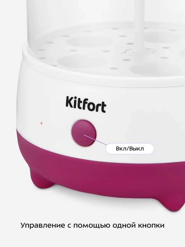 Яйцеварка электрическая автоматическая КТ-6959 - 200 Вт