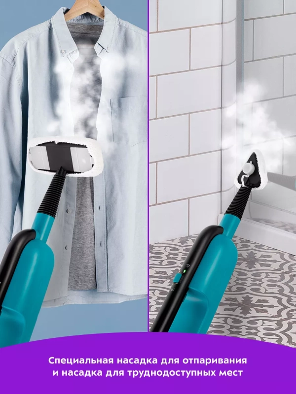 Паровая швабра с насадками КТ-1078 (2 в 1) - 1350 Вт