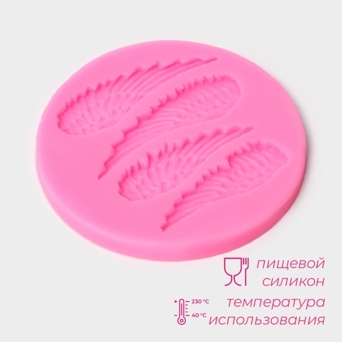 Молд Доляна &laquo;Крылья&raquo;, силикон, d=8,3 см, цвет розовый