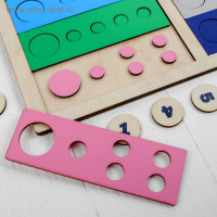 Счётные дощечки &laquo;Вкладыши-кружочки&raquo;