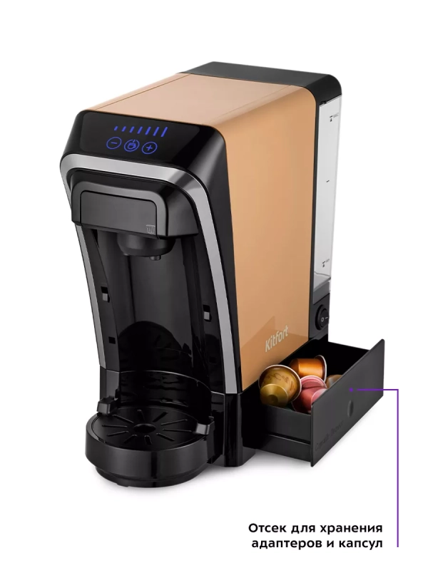 Кофеварка капсульная КТ-7230 для Nespresso и Dolce Gusto