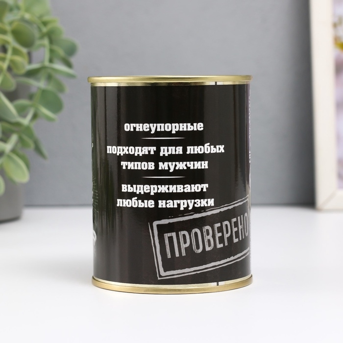 Подарочные носки в банке «Боевой запас», (внутри носки мужские, цвет чёрный) Подарочные носки в банке «Боевой запас», (внутри носки мужские, цвет чёрный)