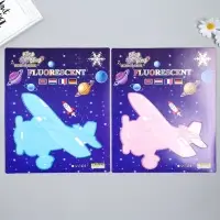 Наклейка интерьерная фосфорная &laquo;Самолёт&raquo;, с клеевыми подушечками, 29.5&times;25 см, МИКС