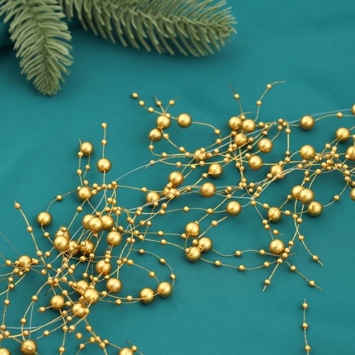 Бусы на ёлку 2 м d-5 мм "Паутинка" золото