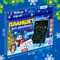 Планшет для рисования &laquo;Новогодние рисунки&raquo;, МИКС