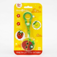 Держатель для соски - пустышки &laquo;Сладость&raquo;, на цепочке, виды МИКС