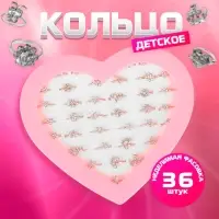 Кольцо &laquo;Ассорти&raquo; в сердце, форма МИКС, белое в серебре