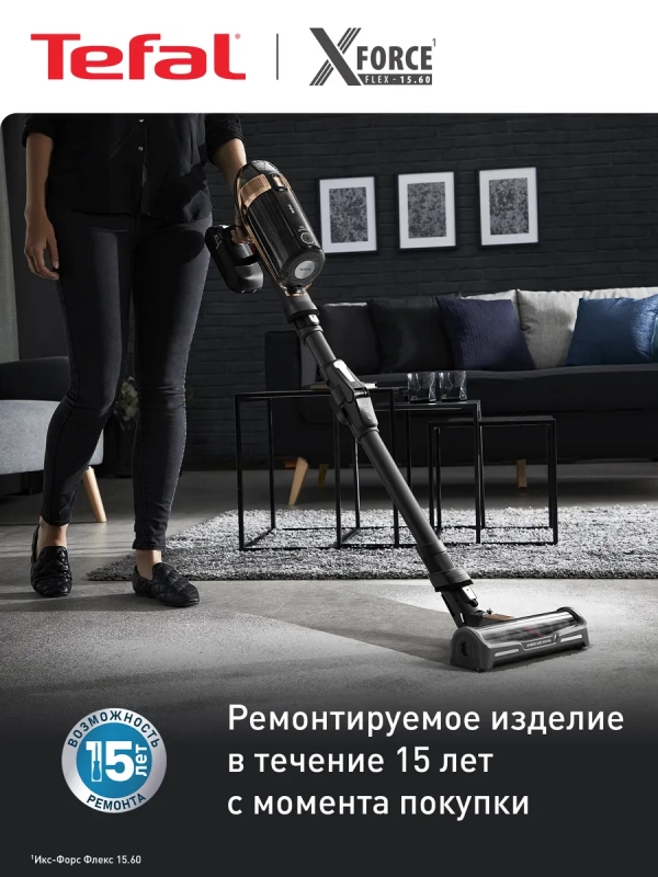 Беспроводной пылесос X-Force Flex 15.60 Pro TY99F1WO